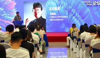 設(shè)計創(chuàng)新 助力藝術(shù)品遠航 文化藝術(shù)交流活動策劃新思路