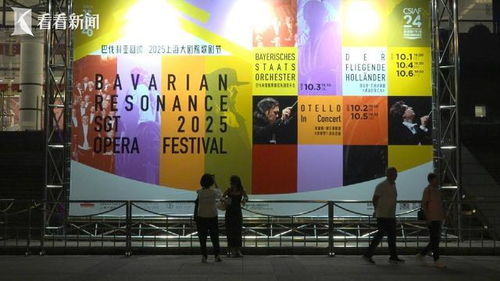 國際大師匠心鑄就，上海專屬藝術節的獨特魅力與深遠影響